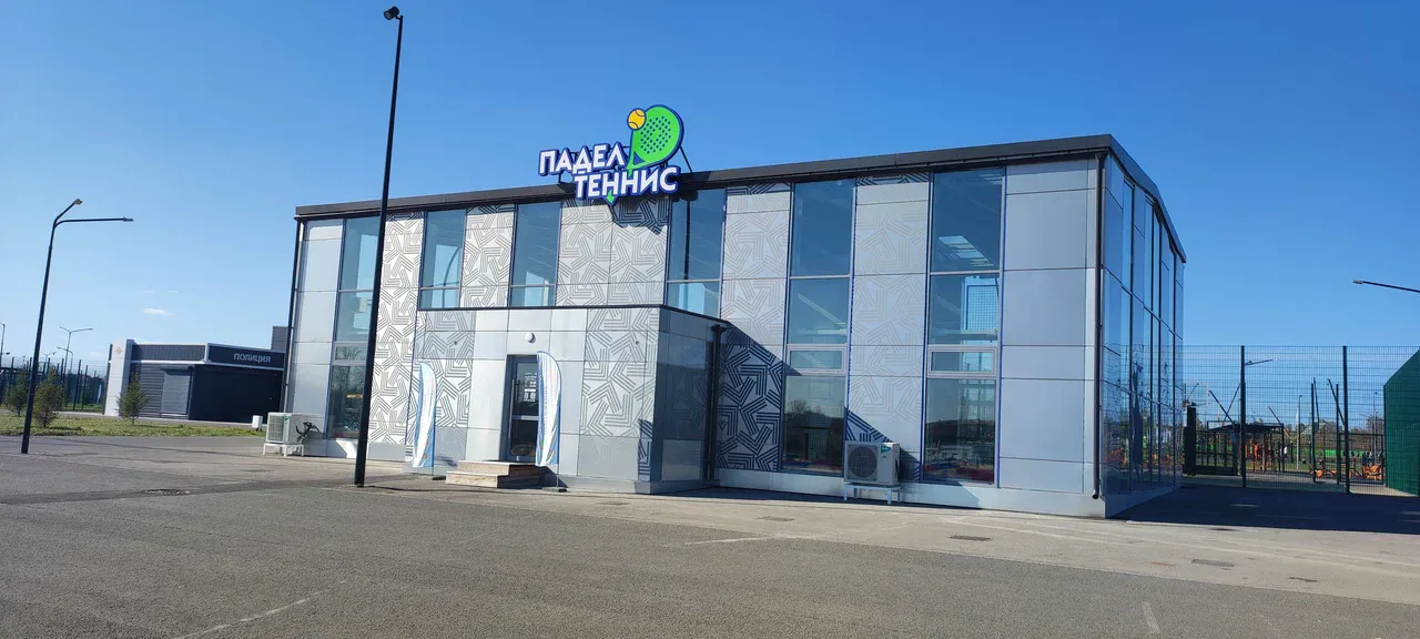Падел теннис парк Притяжение